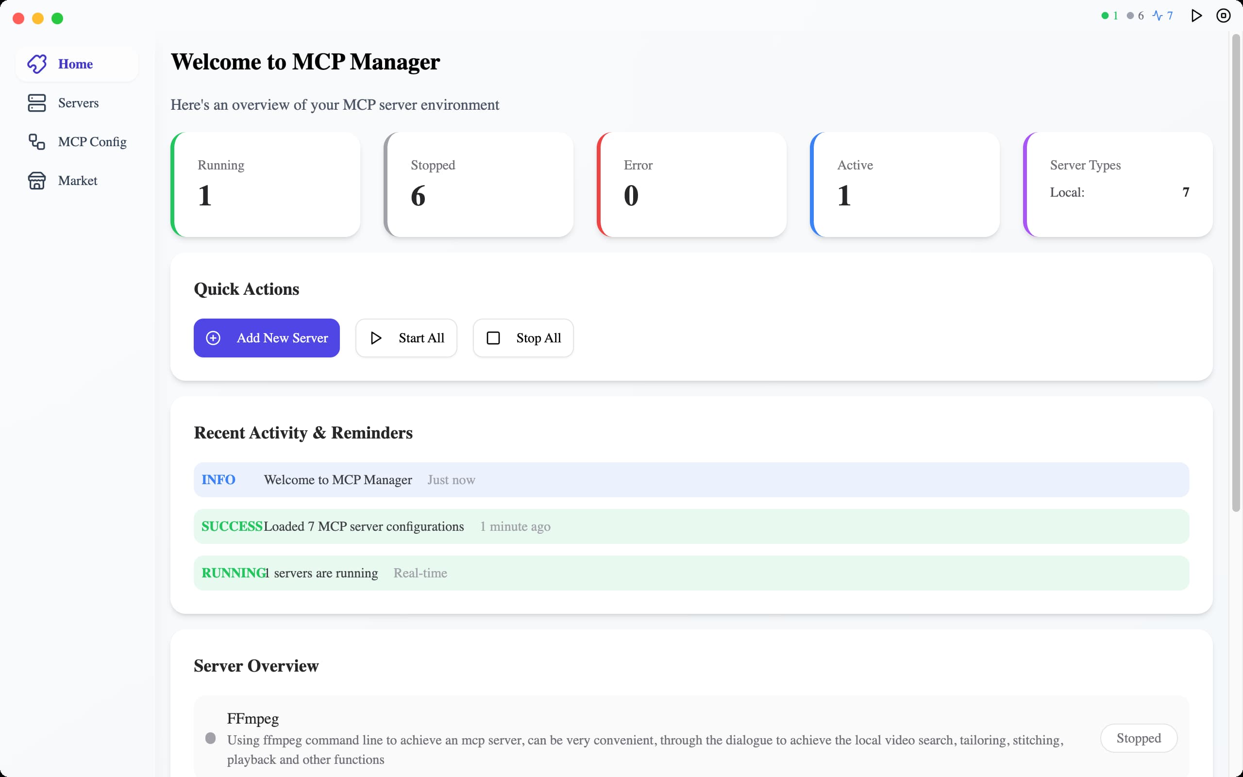 STMCP Unified Management Interface - One-stop MCP Server Workflow